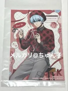 ブルーロック バレンタイン アニメイト 特典 ブロマイド 氷織 2026