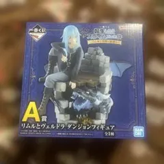 転生したらスライムだった件　1番くじ　一番くじ　リムルと仲間と悪魔　A賞