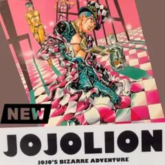 2026年最新】ジョジョ展 ポスター 2012の人気アイテム - メルカリ