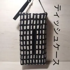 ミナペルホネン ハンドメイド シートクッション チェアパッドカバー