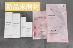 【新品未開封】メディキューブPDRN ピンクトナー クリームセラム パックまとめ