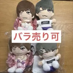 なにわ男子 高橋恭平 ちびぬい