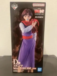 【一番くじ幽遊白書】D賞コエンマ フィギュア
