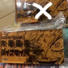 大・爆・殺・神ダイナマイト　ヒーローバッジコレクション　ジャンプ春コレ　爆豪勝己