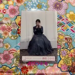 櫻坂46 森田ひかる 生写真 Lonesome rabbit MV衣装 - メルカリ