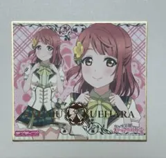 ラブライブ 虹ヶ咲学園 上原歩夢 ポストカード - メルカリ