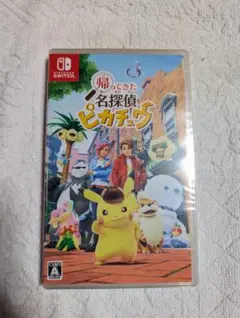 Switch 帰ってきた 名探偵ピカチュウ