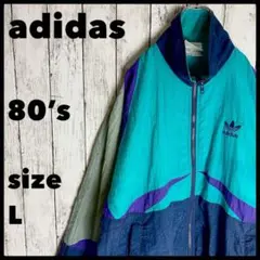 【専用】80s adidas ナイロントラックジャケット ヴィンテージ ff6ca65cae6c628f560ec5fd50d546