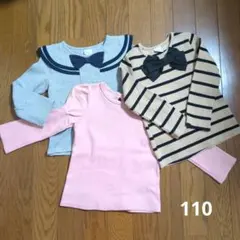 女の子長袖カットソー3枚セット 110