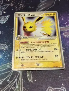 サンダースex ホロンの研究塔ハーフデッキ1/2雷EX キラ 004/015 サンダースex ホロンの研究塔ハーフデッキ1/2雷EX キラ 004/015 - メルカリ
