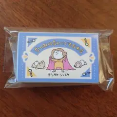 ヨシタケシンスケ なつみはなんにでもなれる 箱入 フレーク シール ダイカット