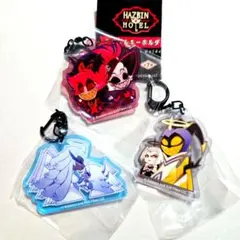 ハズビンホテルへようこそ アクリルキーホルダー アラスター 等3点セット