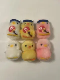 【値下げ】ぴよりーな ひよこのおかげ お祭りひよこ ノーマルひよこ 6個セット