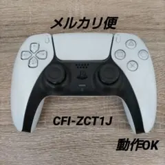PS5 コントローラー 白 SONY 純正DualSense CFI-ZCT1J