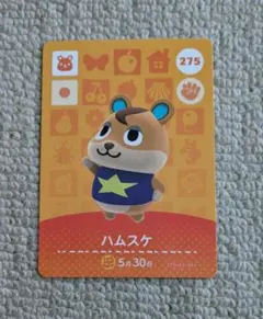 どうぶつの森　amiiboカード　ハムスケ　アミーボカード