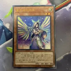 2025年最新】宣告者の神巫の人気アイテム - メルカリ