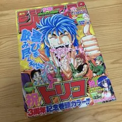 週刊少年ジャンプ2013年34号 - メルカリ