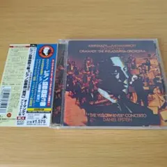 安全地帯アンプラグド・ライヴ! - メルカリ