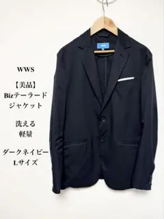 2026年最新】WWS ／ WORK WEAR SUIT カラー：ネイビー系 メンズ