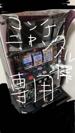 2026年最新】ギアス実機の人気アイテム - メルカリ