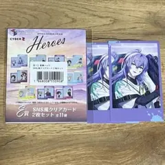 にじさんじ 星導ショウ 海の家