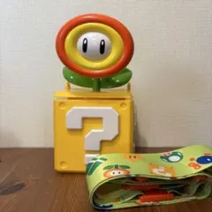 スーパーマリオ ファイヤーフラワー　ドリンクケース