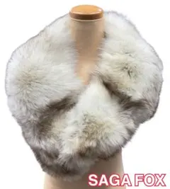 SAGA FOX サガフォックス　ファー　ショール　ホワイト　ピンつき