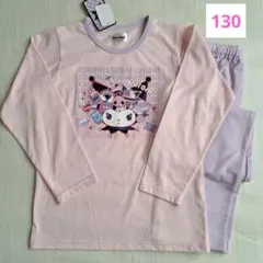 キッズパジャマ 新品【Sanrio Kuromi★130★長袖 上下】