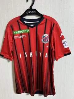 Jリーグ 元韓国代表 コンサドーレ札幌 ユニフォーム クソンユン Kappa
