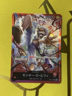 2026年最新】ワンピース ブロマイド ルフィの人気アイテム - メルカリ