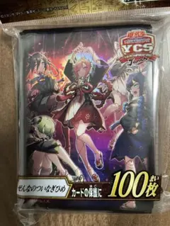 遊戯王 YCSJ ぜんなのついなぎひめ デュエリストカードプロテクター