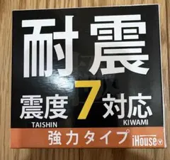 耐震ジェル 極 耐震マット 粘着マットのサムネイル
