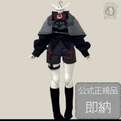 即納　在庫処分　Cooze 悪魔角　1/8スケール 王子服 ドール服