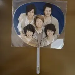 ⑤嵐 Live tour Beautiful World 集合ミニうちわ