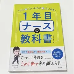 2026年最新】看護師教科書の人気アイテム - メルカリ