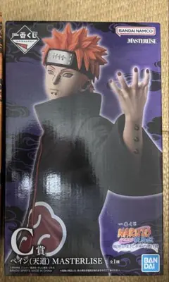 一番くじ NARUTO-ナルト- 疾風伝 輪廻の嘆きと平和の懸け橋　C賞ペイン②