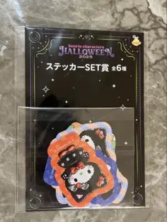 サンリオ ハロウィン2025 キティ　ステッカーセット