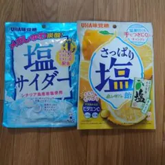 UHA味覚糖 塩サイダー さっぱり塩レモン飴 2袋セット