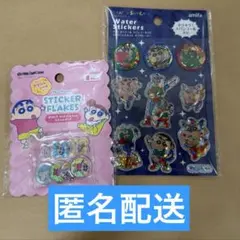 クレヨンしんちゃん　おはじきシール　ウォーターシール　セット　セリアのサムネイル