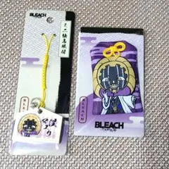 2026年最新】涅マユリ キーホルダーの人気アイテム - メルカリ