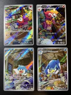 クワッスar.ウェルカモar 20枚　まとめ売り ポケモンカード ウェルカモ クワッス AR まとめ売りの通販 こっ