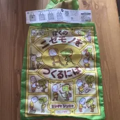 あーこ様 リクエスト 2点 まとめ商品