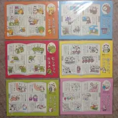 イワタユキ様 yukiiwata ポストカード 6枚セット 平成レトロ 岩田ゆき