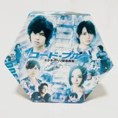 コード・ブルー ドクターヘリ緊急救命 ハイブリッド版DVD BOX