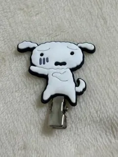 クレヨンしんちゃん　シロ　前髪クリップ