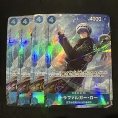 ワンピースカード　トラファルガーロー 　R パラレル OP07-047
