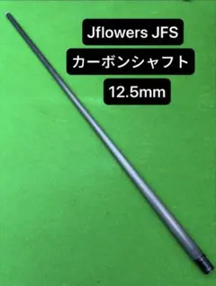 AWJ カーボンシャフト　ラジアル Awj-custom-cue (@awj.custom.cue) • Facebook