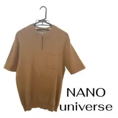nano universe ハーフジップ 半袖ニット ブラウンのサムネイル