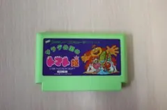 H*M様 サラダの国のトマト姫 ファミコン チラシ - メルカリ