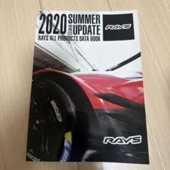 RAYS 2020 SUMMER UPDATE カタログ
